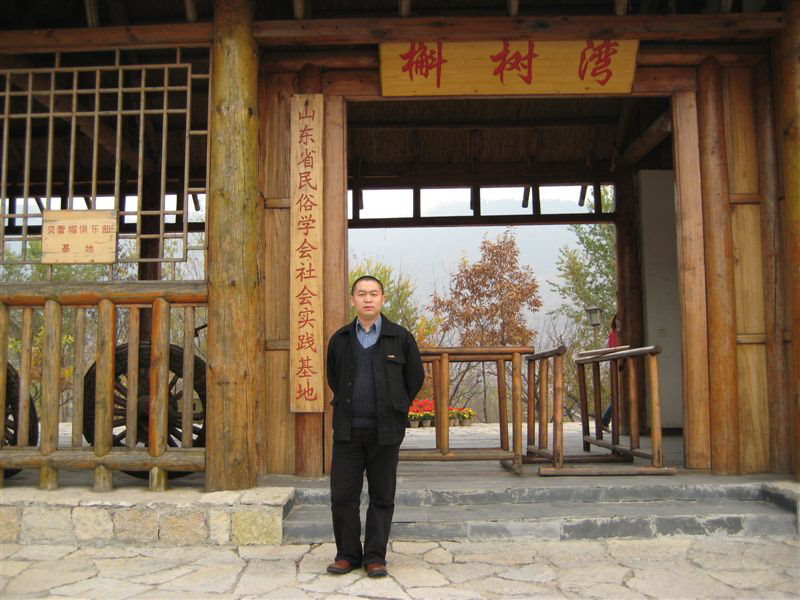 Seminarzentrum in Shandong